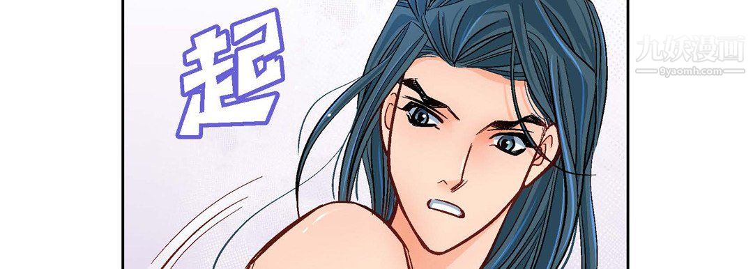 献给心臟第53话