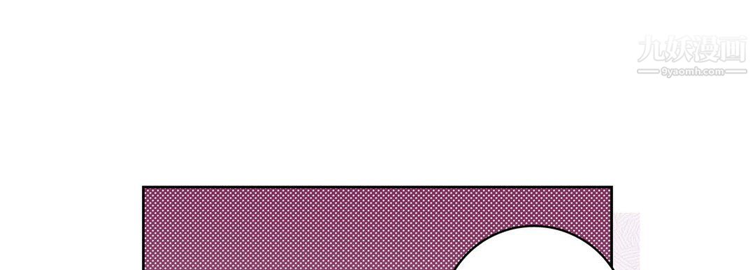 献给心臟第53话