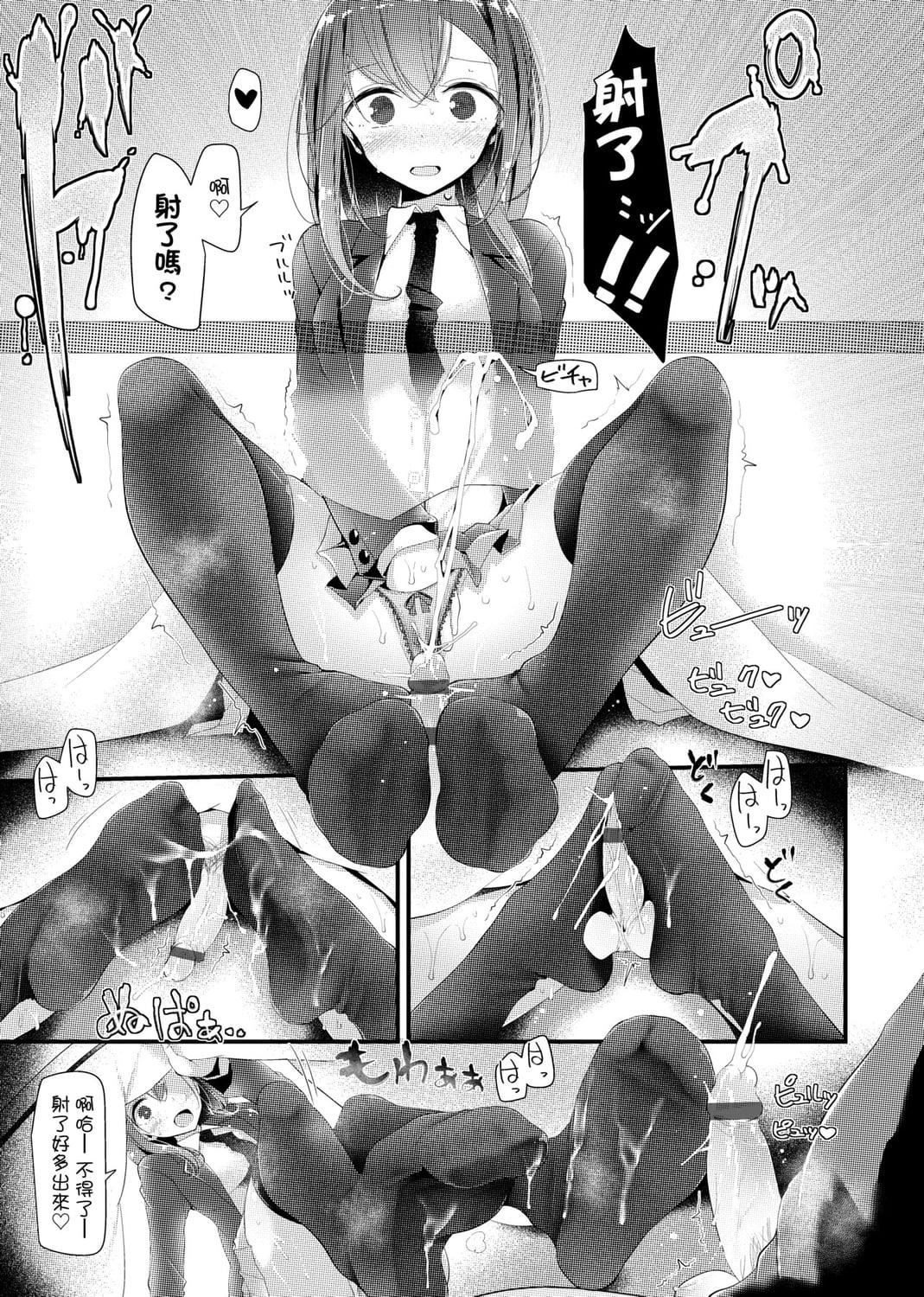 [大嘘]JK・REFLE[中国翻訳][DL版][大嘘]JK・REFLE[中国翻訳][DL版]