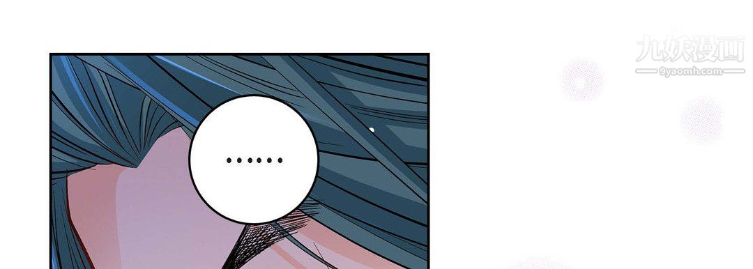 献给心臟第53话