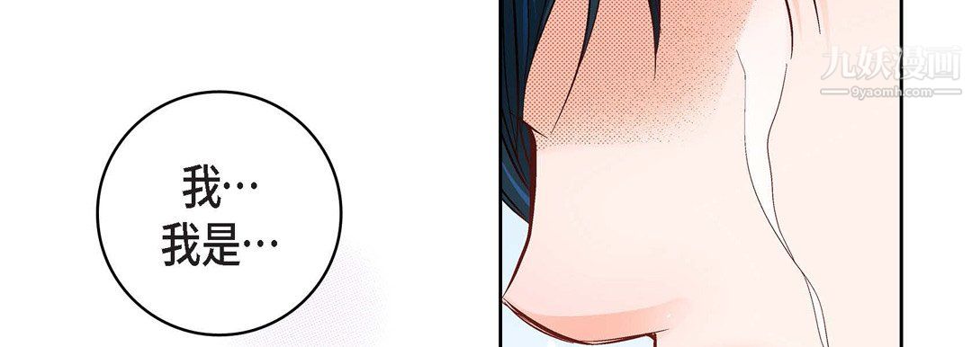 献给心臟第53话