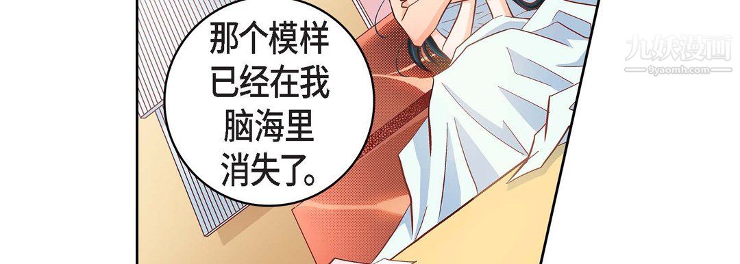 献给心臟第54话