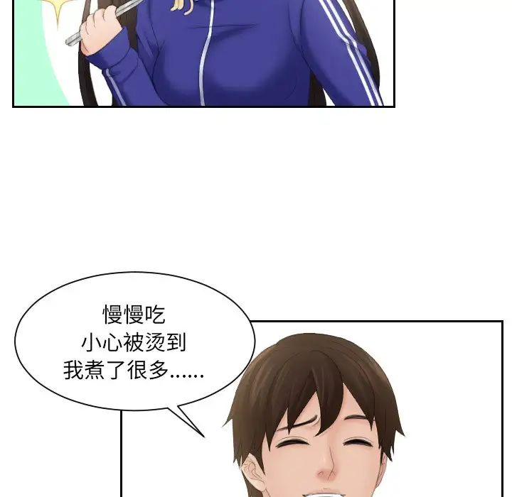 我的专属娃娃第7话