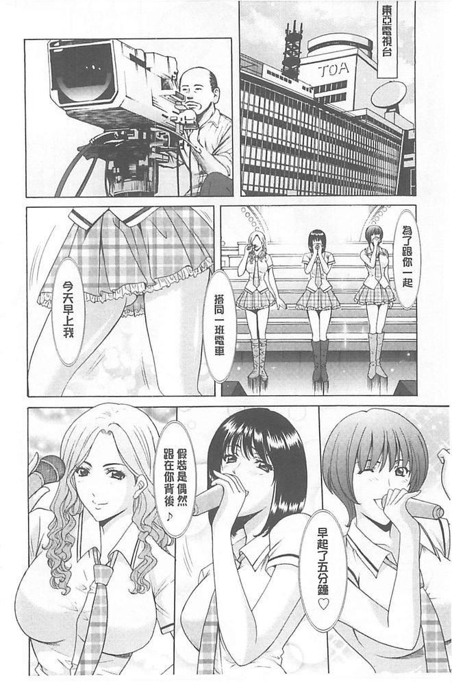 [星野竜一]淫堕の罠~芸能人母娘轮姦调教[星野竜一]淫堕の罠~芸能人母娘轮姦调教