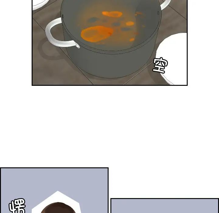 我的专属娃娃第7话