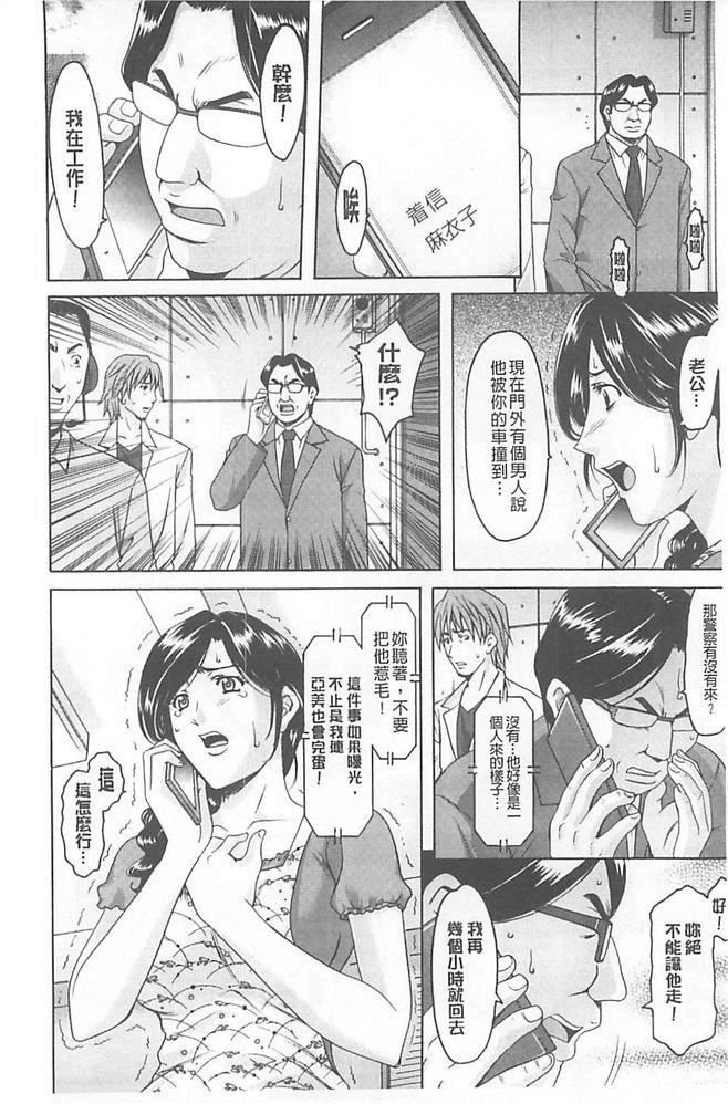 [星野竜一]淫堕の罠~芸能人母娘轮姦调教[星野竜一]淫堕の罠~芸能人母娘轮姦调教