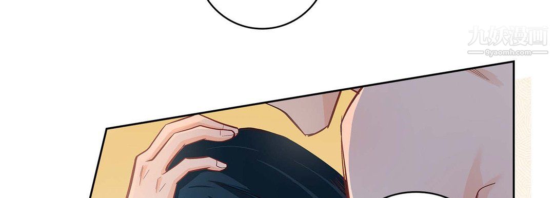 献给心臟第54话