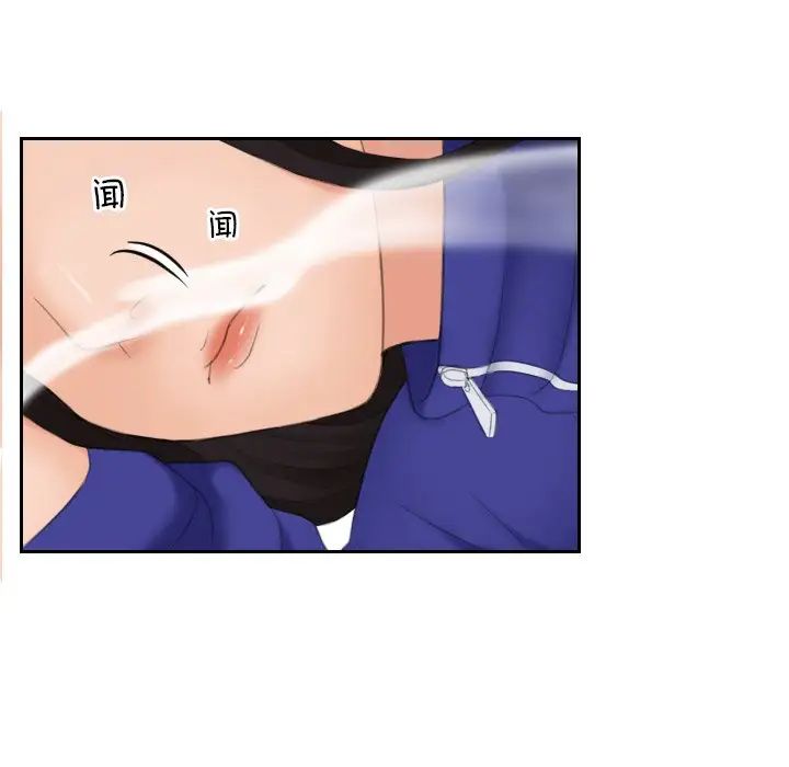 我的专属娃娃第7话