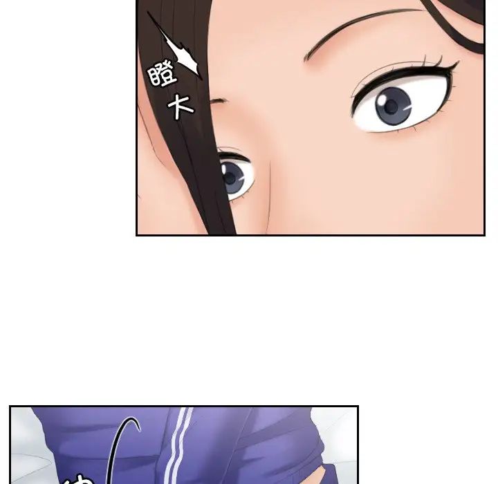 我的专属娃娃第7话