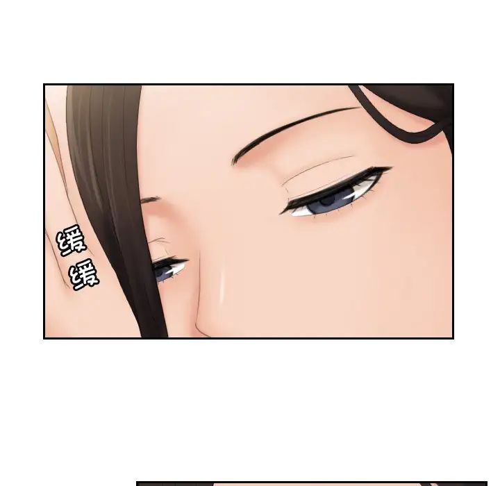 我的专属娃娃第7话