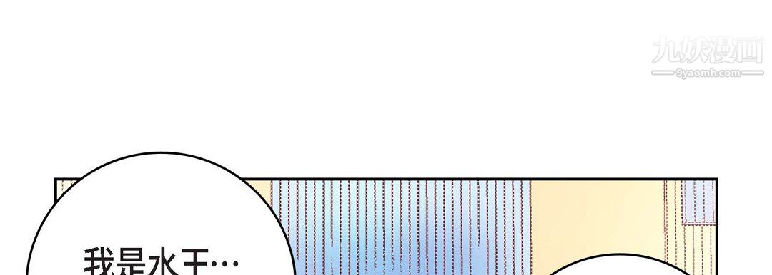 献给心臟第54话