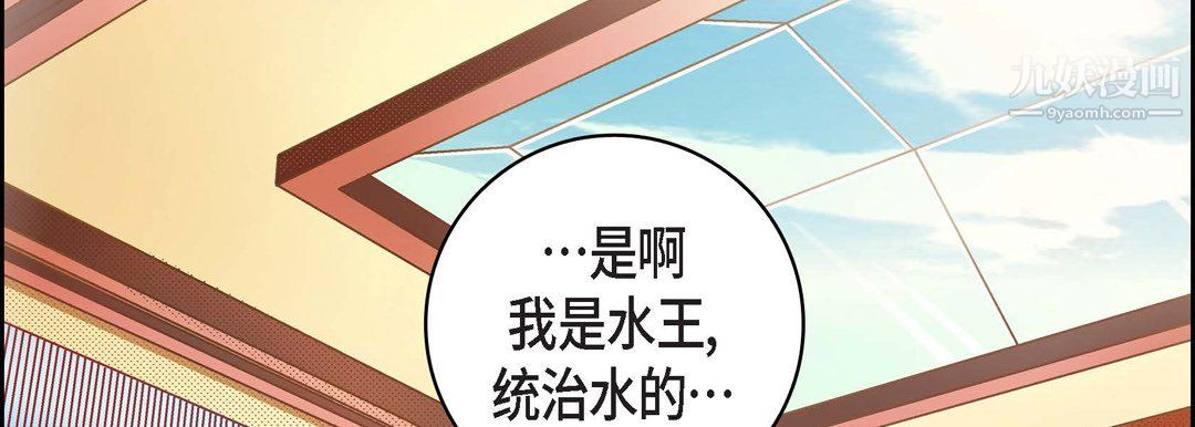 献给心臟第54话