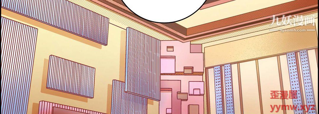 献给心臟第54话