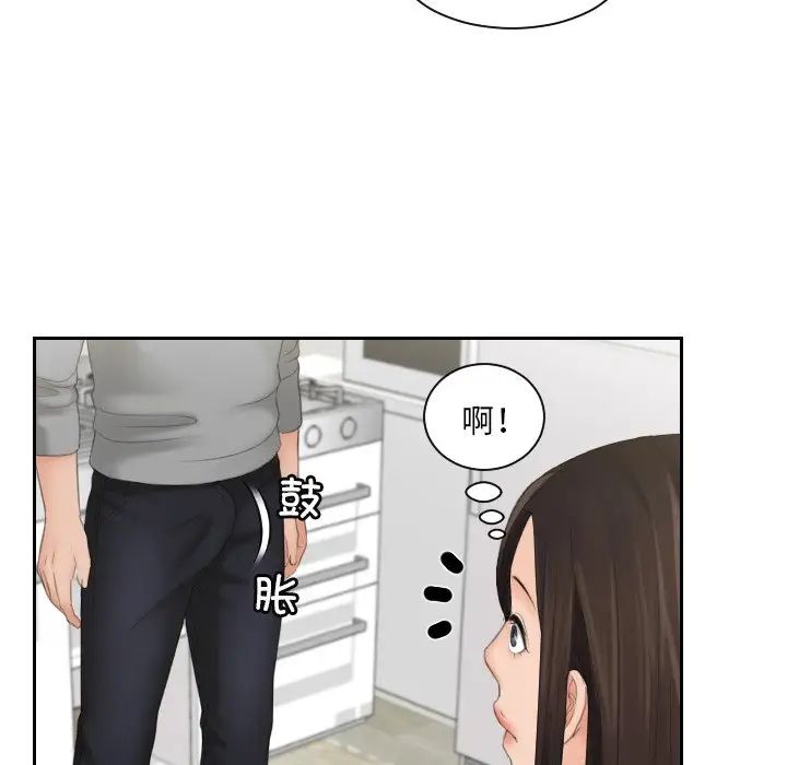 我的专属娃娃第7话