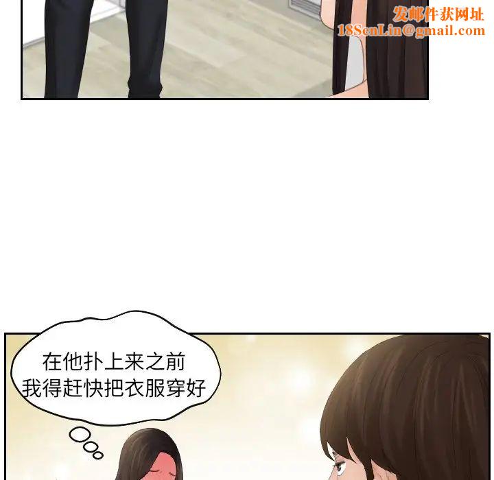 我的专属娃娃第7话