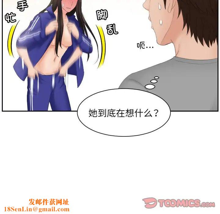 我的专属娃娃第7话