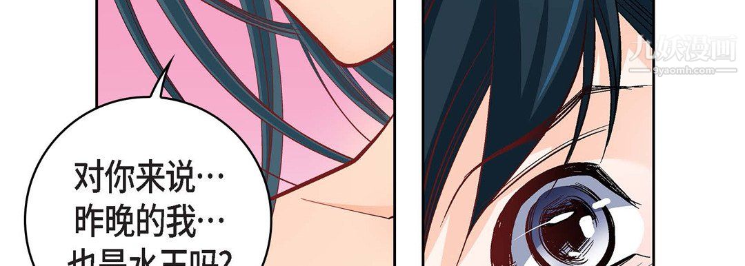 献给心臟第54话