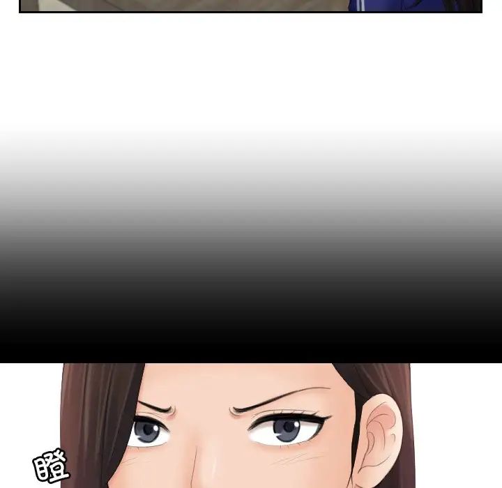 我的专属娃娃第7话