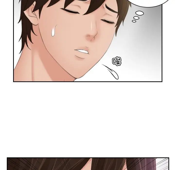 我的专属娃娃第7话