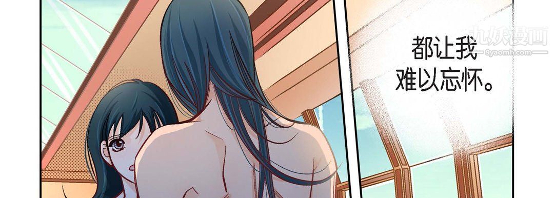 献给心臟第54话