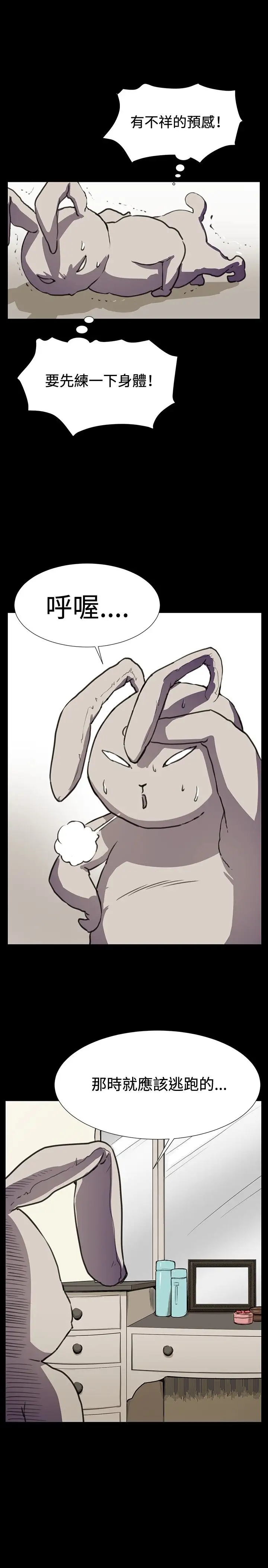 深夜便利店第26话