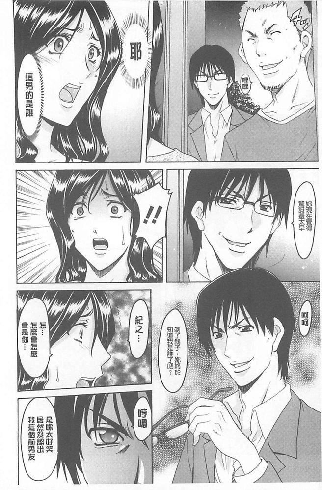 [星野竜一]淫堕の罠~芸能人母娘轮姦调教[星野竜一]淫堕の罠~芸能人母娘轮姦调教