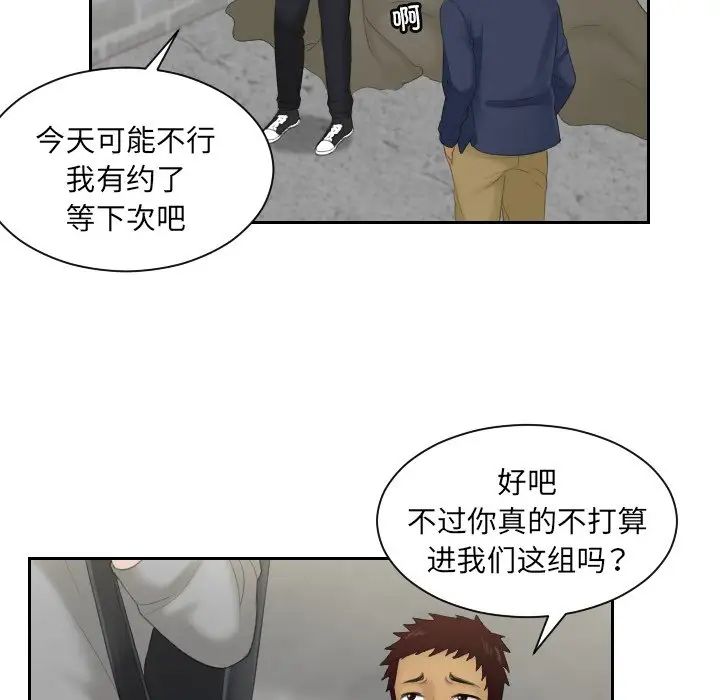 我的专属娃娃第7话