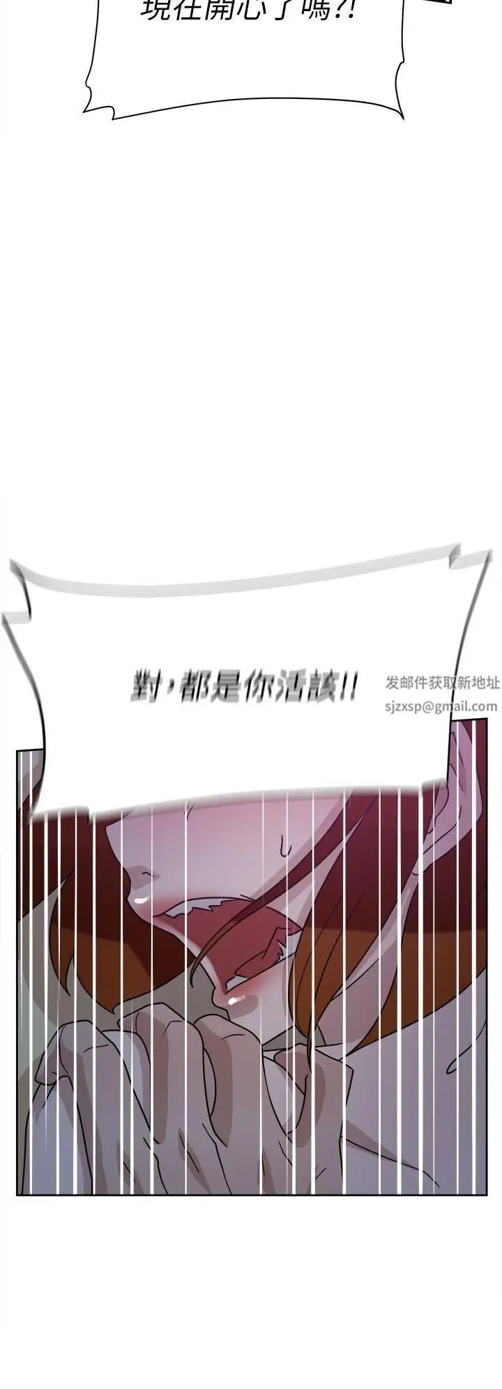 她的高跟鞋第71话-我得不到你，其他人也别想