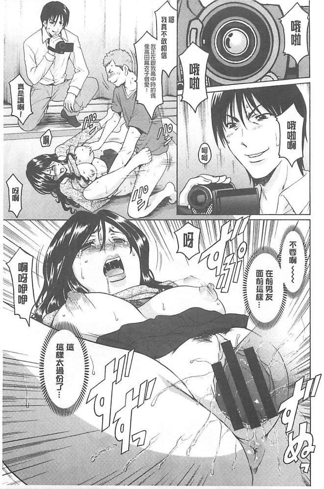 [星野竜一]淫堕の罠~芸能人母娘轮姦调教[星野竜一]淫堕の罠~芸能人母娘轮姦调教