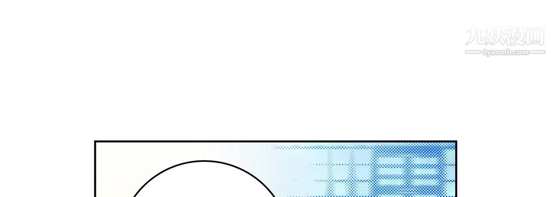 献给心臟第54话