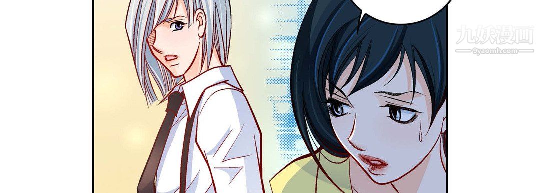 献给心臟第54话