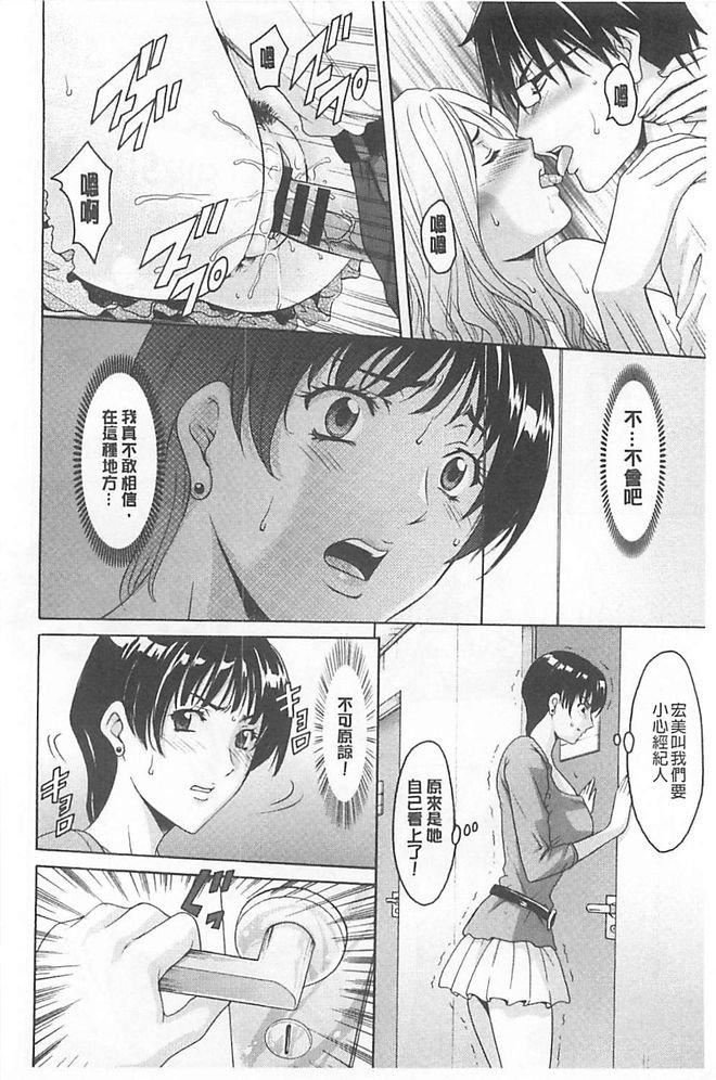 [星野竜一]淫堕の罠~芸能人母娘轮姦调教[星野竜一]淫堕の罠~芸能人母娘轮姦调教