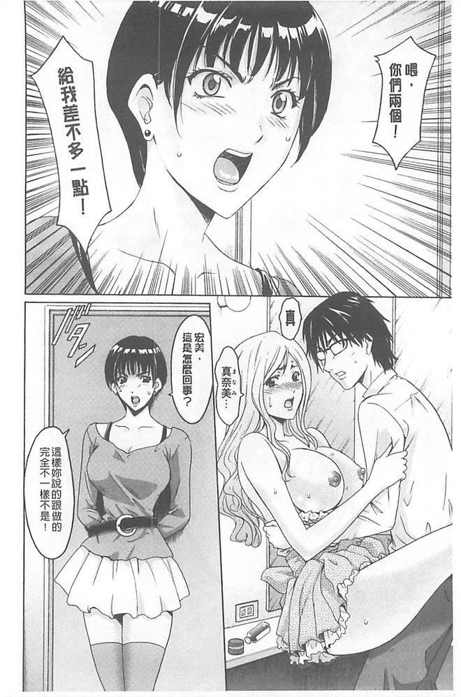 [星野竜一]淫堕の罠~芸能人母娘轮姦调教[星野竜一]淫堕の罠~芸能人母娘轮姦调教