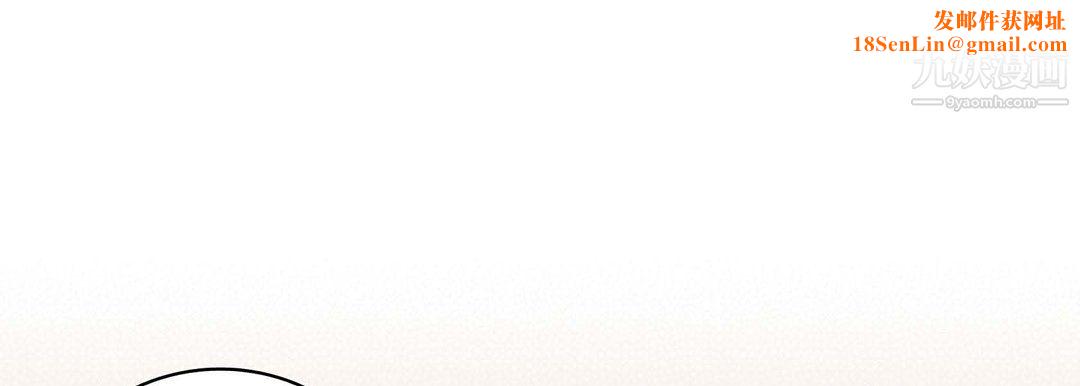 献给心臟第54话