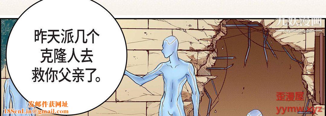 献给心臟第54话