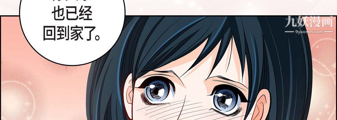 献给心臟第54话