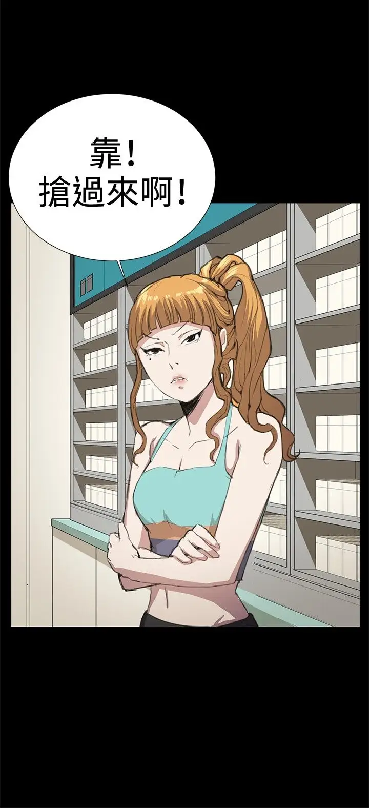 深夜便利店第26话