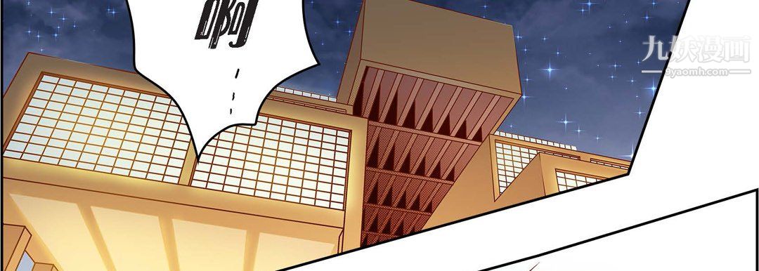 献给心臟第54话