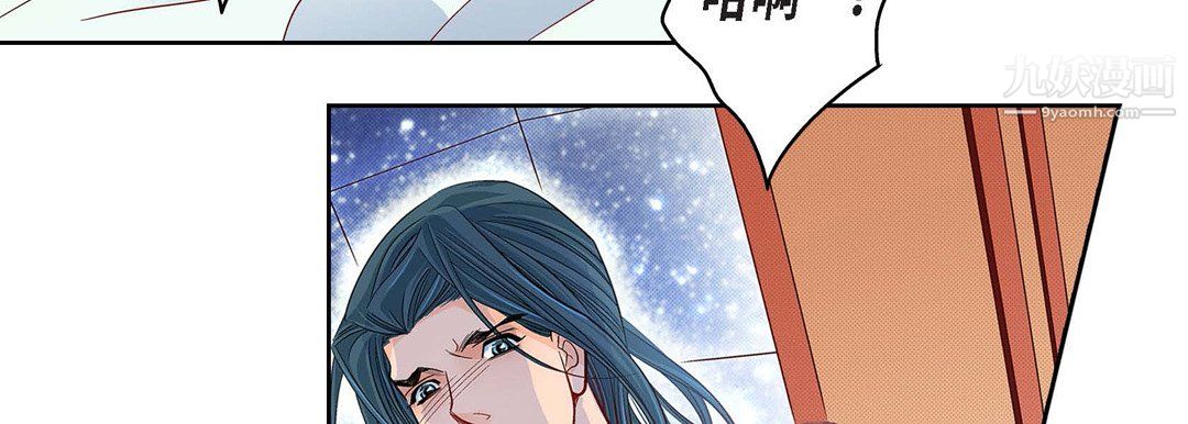 献给心臟第54话