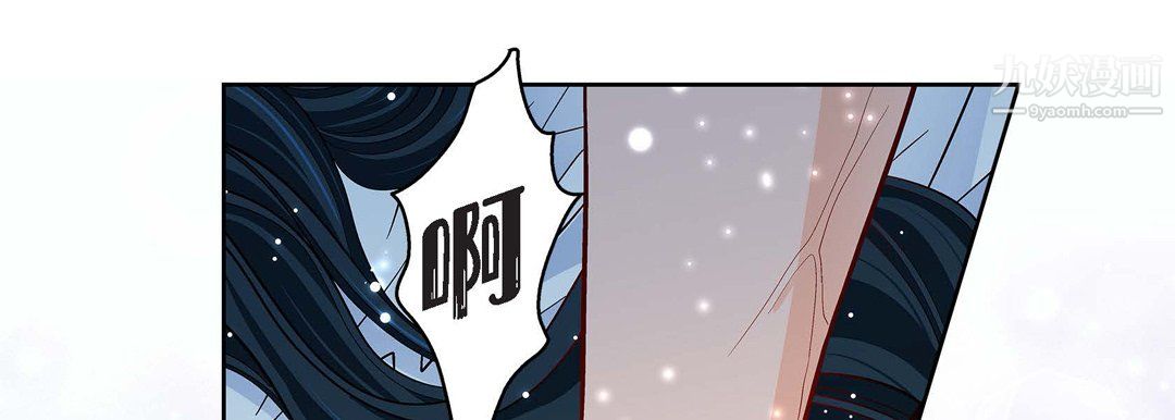 献给心臟第54话