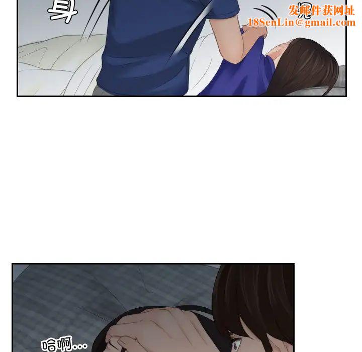 我的专属娃娃第8话