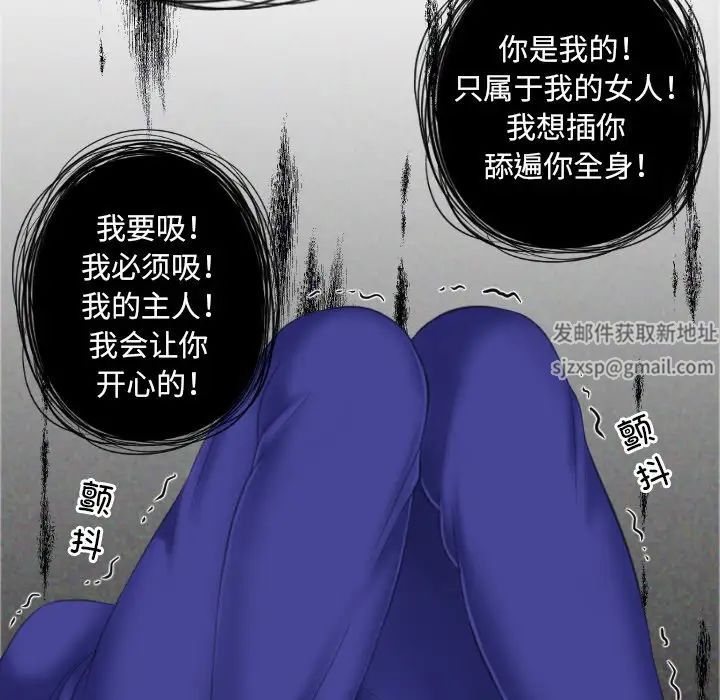 我的专属娃娃第8话