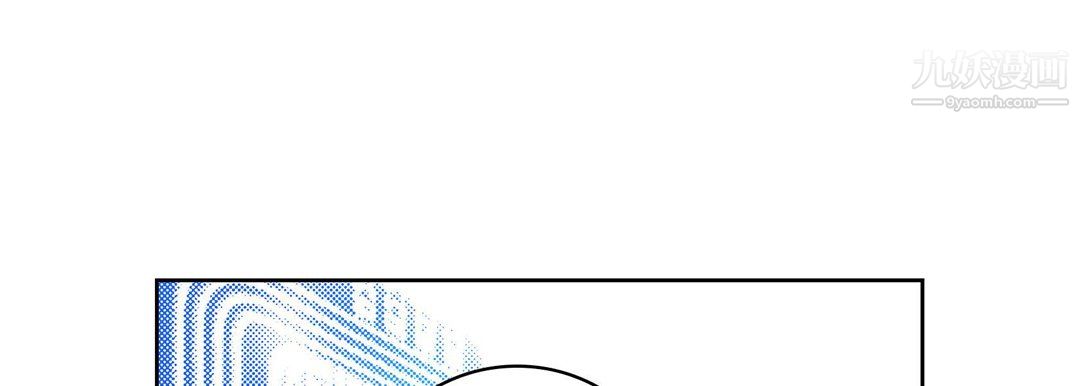 献给心臟第54话