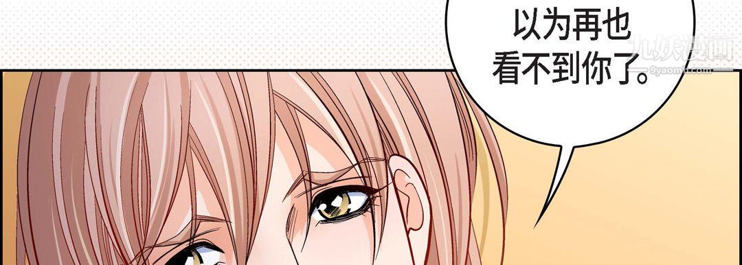 献给心臟第54话