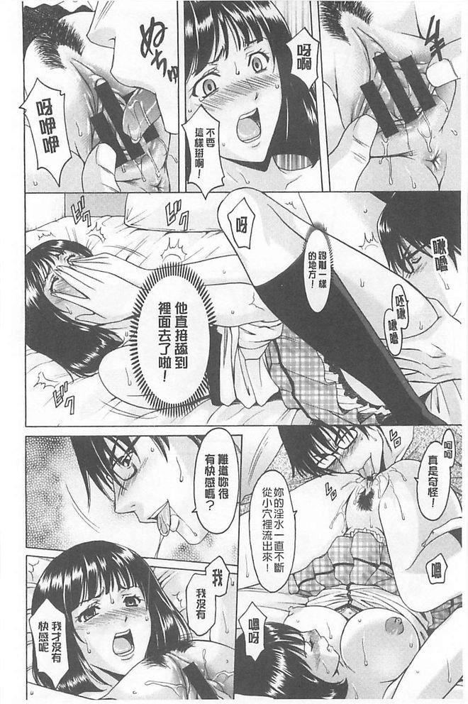 [星野竜一]淫堕の罠~芸能人母娘轮姦调教[星野竜一]淫堕の罠~芸能人母娘轮姦调教