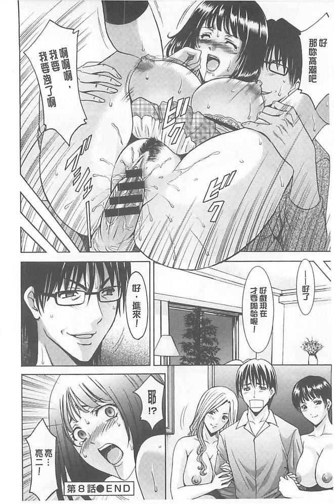 [星野竜一]淫堕の罠~芸能人母娘轮姦调教[星野竜一]淫堕の罠~芸能人母娘轮姦调教