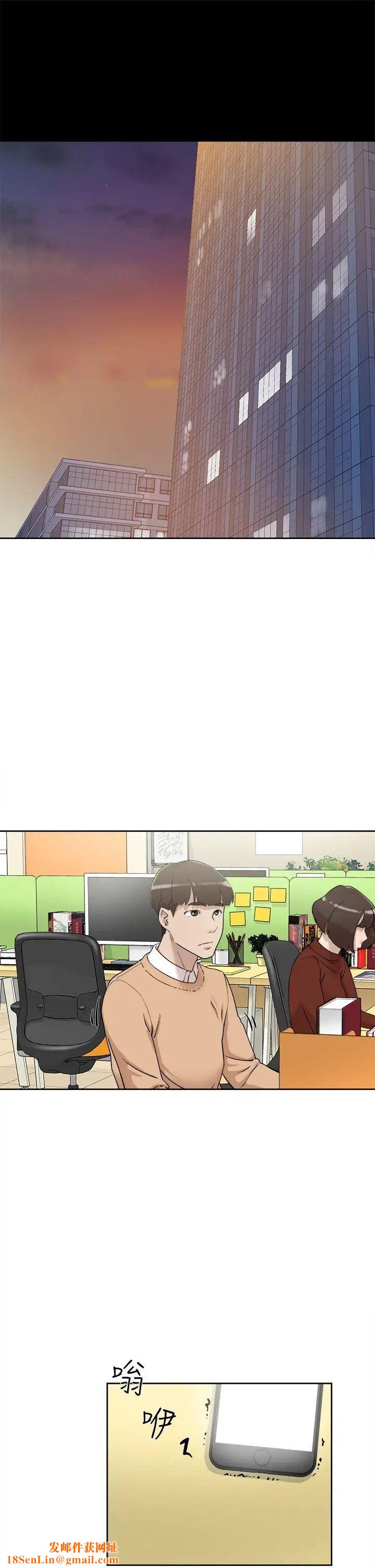 她的高跟鞋第73话-艺瑟令人难以抗拒的魅力