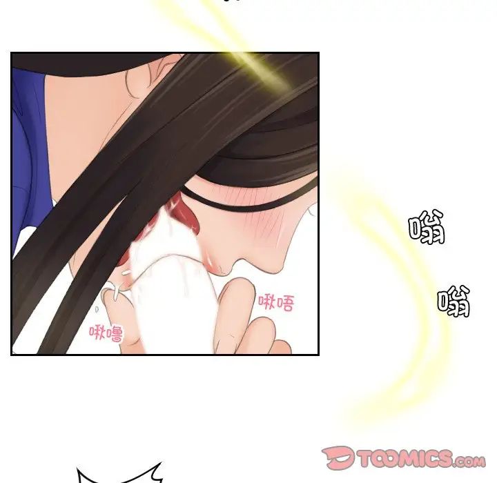 我的专属娃娃第8话