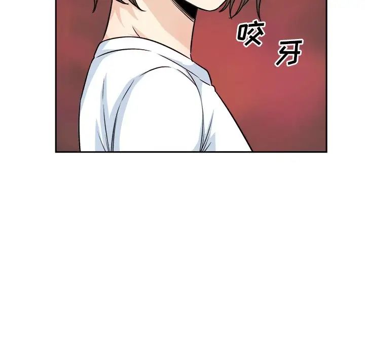 最惨房东并不惨第59话