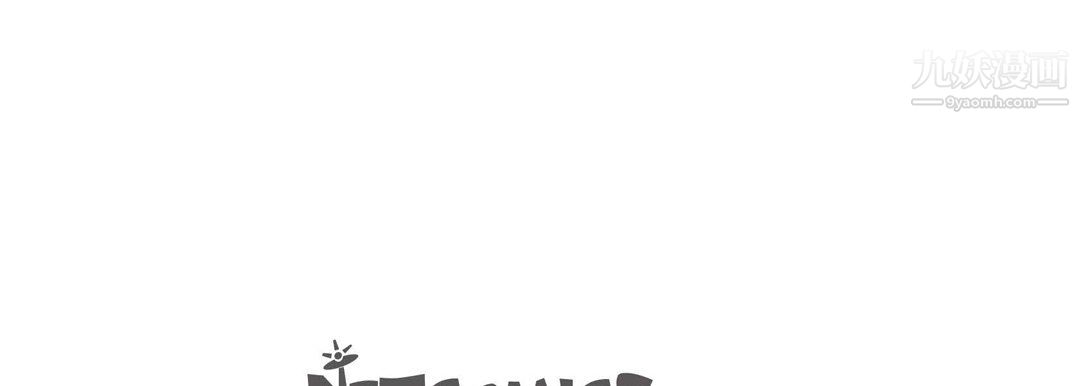 献给心臟第54话